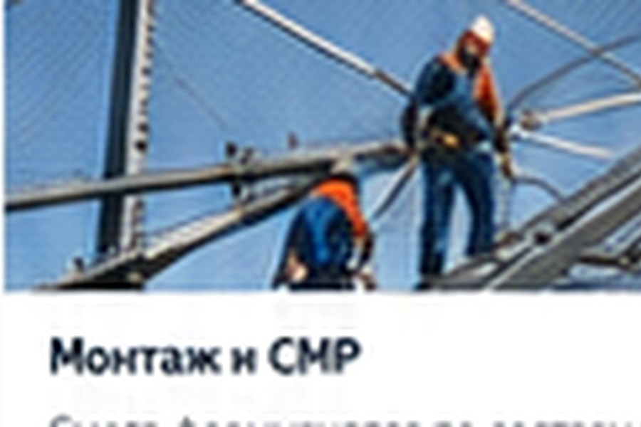 Монтаж антидроновой защиты в Братске